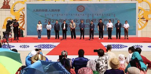 2021年文化和自然遺產(chǎn)日非遺宣傳展示呼倫貝爾主場(chǎng)活動(dòng)成功舉辦