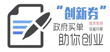 科技中介服務(wù) 推動(dòng)科技成果轉(zhuǎn)化的精準(zhǔn)落實(shí)策略