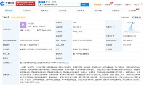 科技中介服務(wù)的價值與發(fā)展路徑